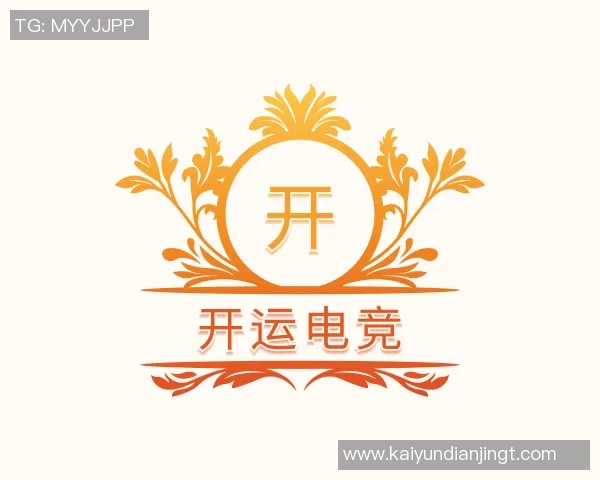2026电竞新闻王者荣耀LNG区域防守分析及其对比赛胜负的影响探讨